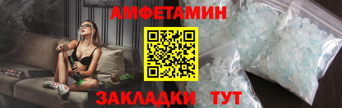 МЕФ Россия