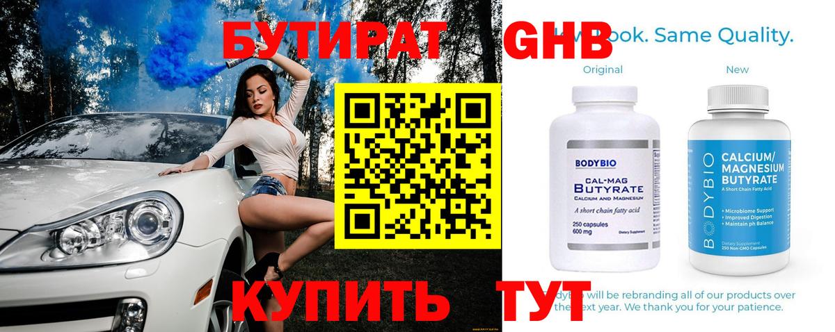 Россия  БУТИРАТ Butirat  Вход с VPN 