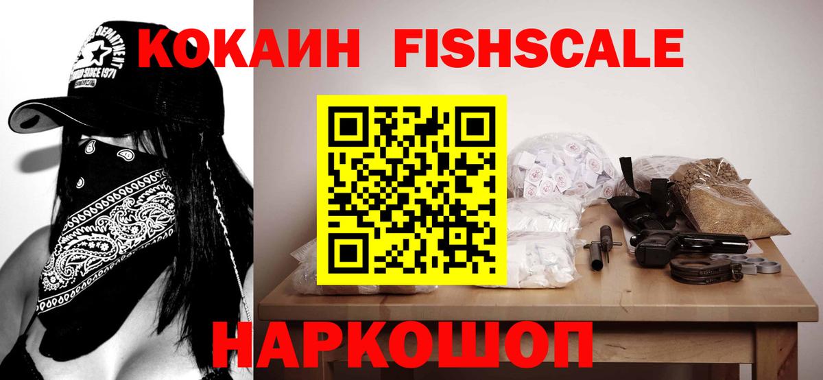 цена   Кокаин Боливия  Кокаин Эквадор  Вход с VPN  Россия  Кокаин 