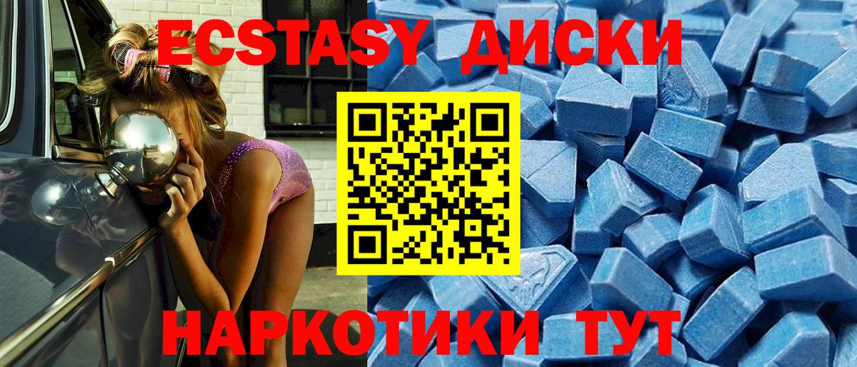 Канабис  Вход с VPN  Гашиш  APVP СК   Меф кристаллы  Россия  КОКАИН  Как найти наркотики?  НБОМе 