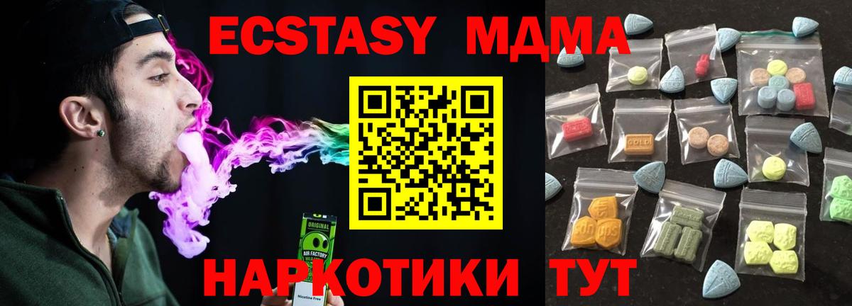Ecstasy 99% Россия