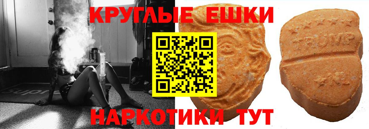 Экстази таблы  Экстази  omg зеркало  Россия  Вход с VPN  Ecstasy ешки 