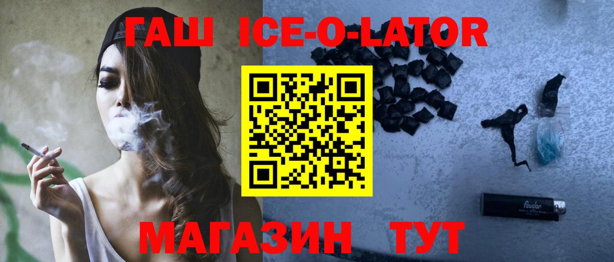 Россия  Гашиш AMNESIA HAZE  Вход с VPN 