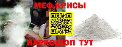 меф Нягань
