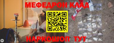 альфа пвп Обь