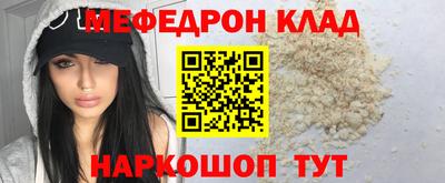 ешки Обнинск