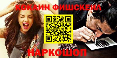 альфа пвп Обь