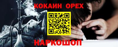 альфа пвп Обь