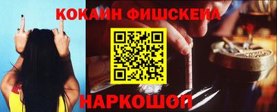 альфа пвп Обь