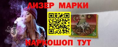 ешки Обнинск