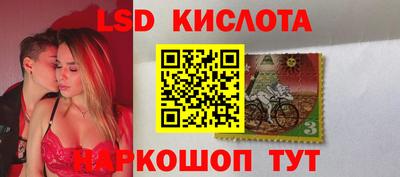 стаф Краснокаменск