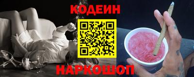 ешки Обнинск