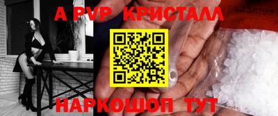 ешки Обнинск