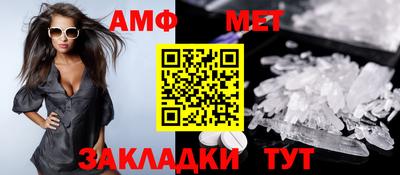 меф Нягань