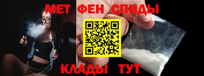 альфа пвп Обь