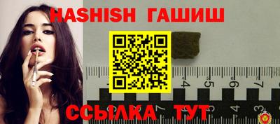 ешки Обнинск