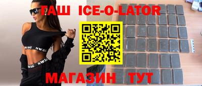 ешки Обнинск