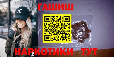 ешки Обнинск