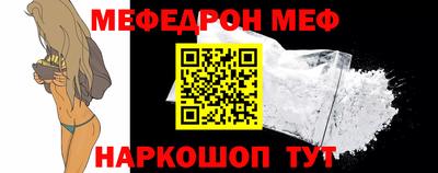 меф Нягань