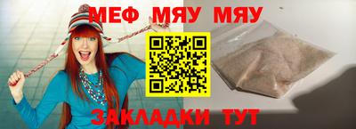 тгк Первоуральск