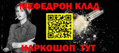 альфа пвп Обь