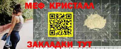 гашишное масло Партизанск