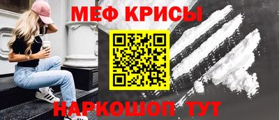 меф Нягань