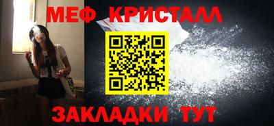 меф Нягань