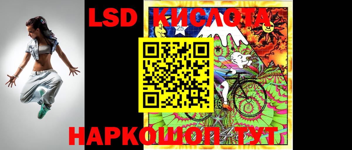 ЛСД экстази ecstasy  Вход с VPN  Россия  ЛСД экстази кислота 