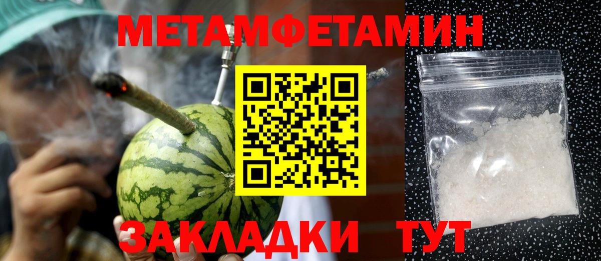 Россия  Первитин Декстрометамфетамин 99.9%  Вход с VPN 