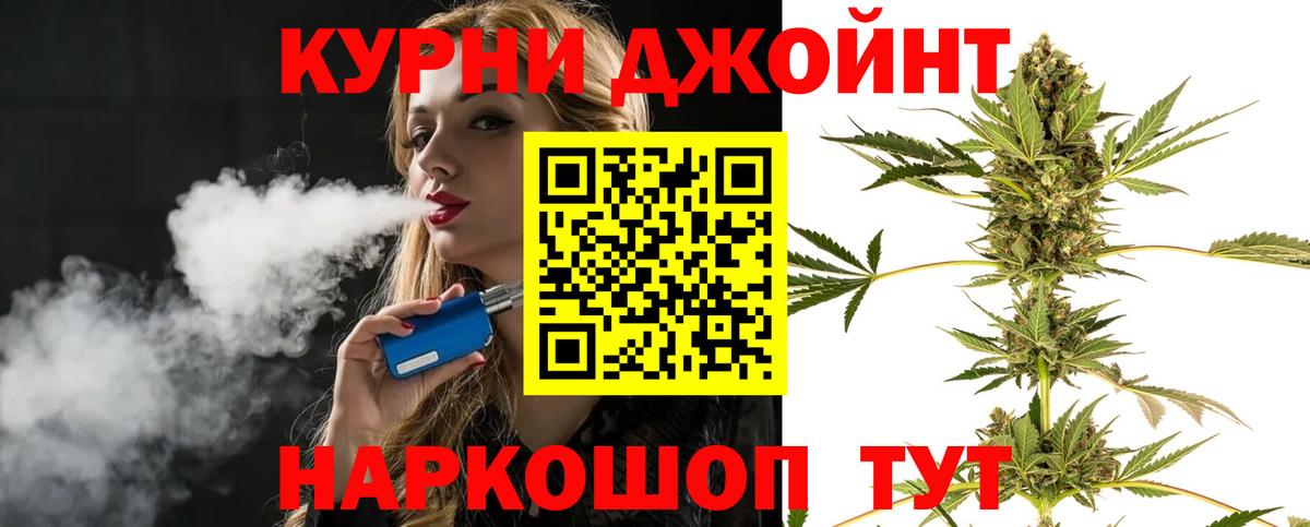 Каннабис Amnesia  Шишки марихуана White Widow  Вход с VPN  Бошки марихуана SATIVA & INDICA  Марихуана SATIVA & INDICA  Россия 