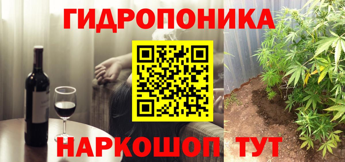 Шишки марихуана LSD WEED Россия